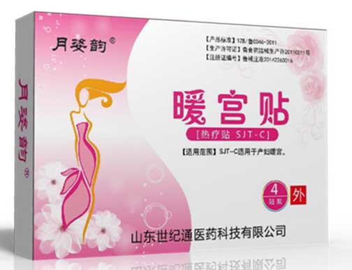 宫寒产后暖宫贴厂家招商加工——华夏外用产品招商网