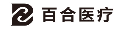 百合医疗控股有限公司——华夏外用产品招商网