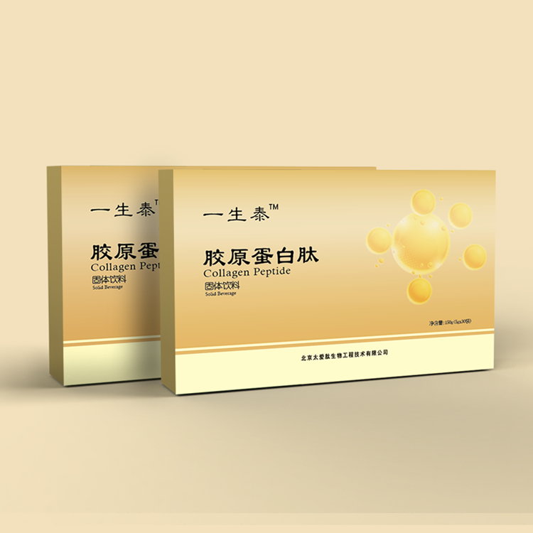 骨胶原蛋白肽加工 太爱肽 骨胶原蛋白肽oem贴牌定制 牛牛骨小分子肽 厂家现货量大从优