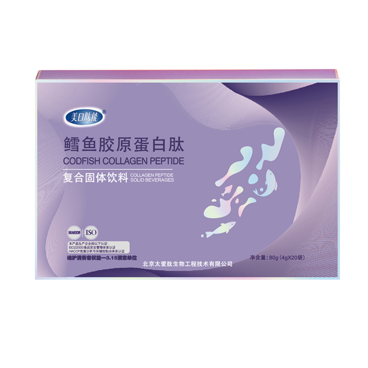 美日肽能 鳕鱼胶原蛋白肽（紫鳕鱼新版）新零售 微商 社交电商