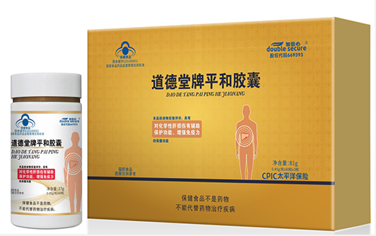 道德堂平和胶囊3瓶礼盒——华夏外用产品招商网