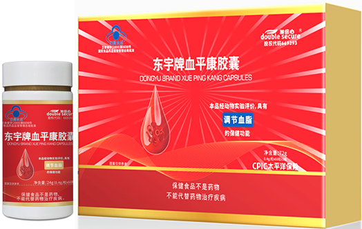 东宇牌血平康胶囊3瓶礼盒装——华夏外用产品招商网
