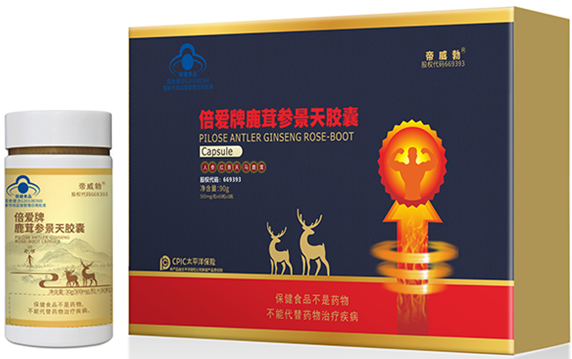 鹿茸参景天胶囊3瓶礼盒——华夏外用产品招商网