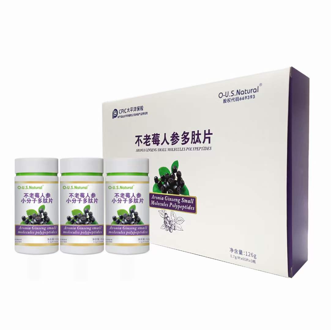 不老莓人参多肽片礼盒装——华夏外用产品招商网