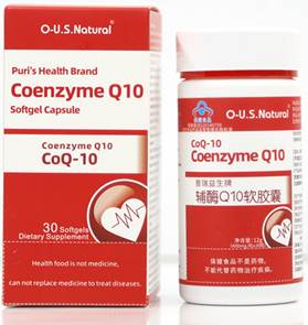 辅酶Q10  出口产品  高含量  底价供——华夏外用产品招商网