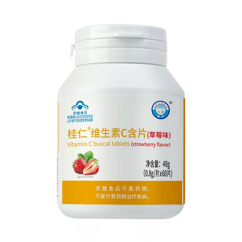 桂仁牌维生素C含片——华夏外用产品招商网