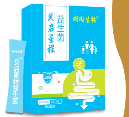 饮典贝启星程益生菌批发零售代加工——华夏外用产品招商网