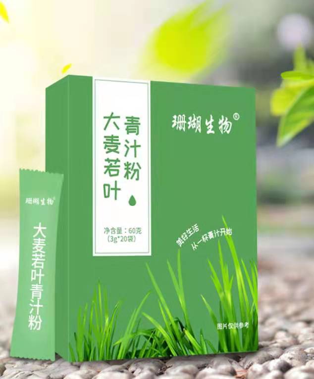 饮典大麦若叶青汁粉批发零售代加工——华夏外用产品招商网