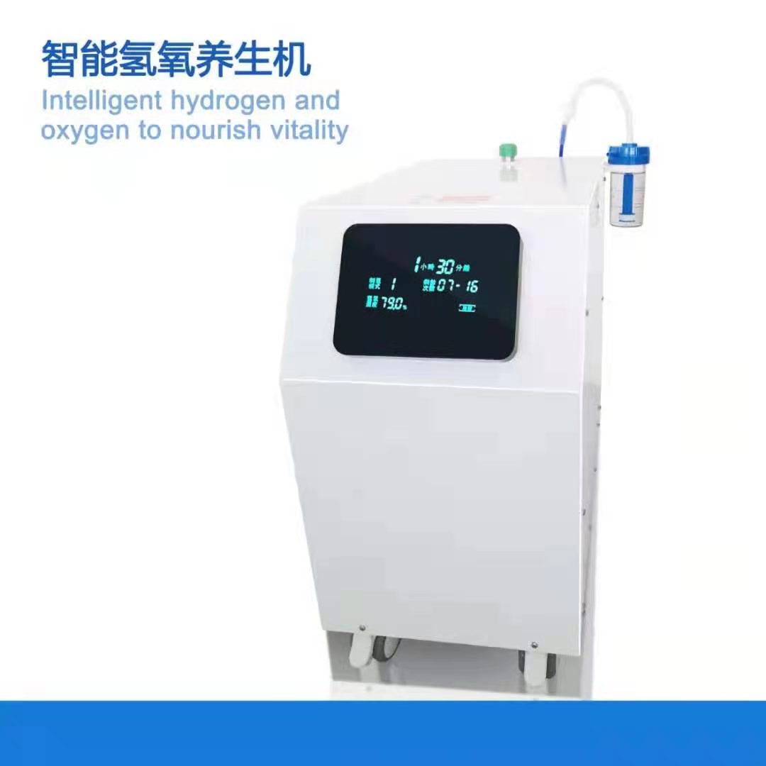 成人家用智能氢氧呼吸机——华夏外用产品招商网