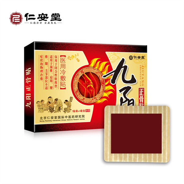 九阳正骨贴——华夏外用产品招商网