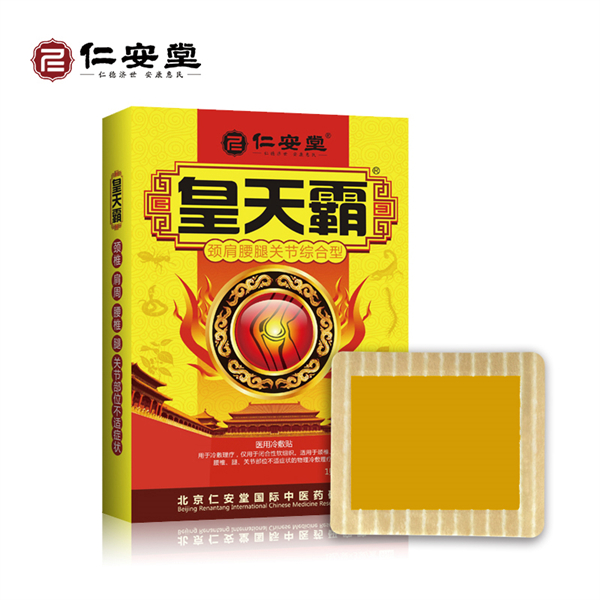 皇天霸（一类黄膏药）——华夏外用产品招商网