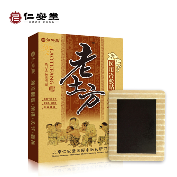 老土方（黑膏药）——华夏外用产品招商网