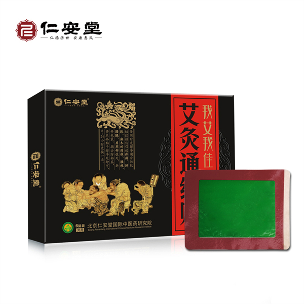 艾灸通络贴——华夏外用产品招商网