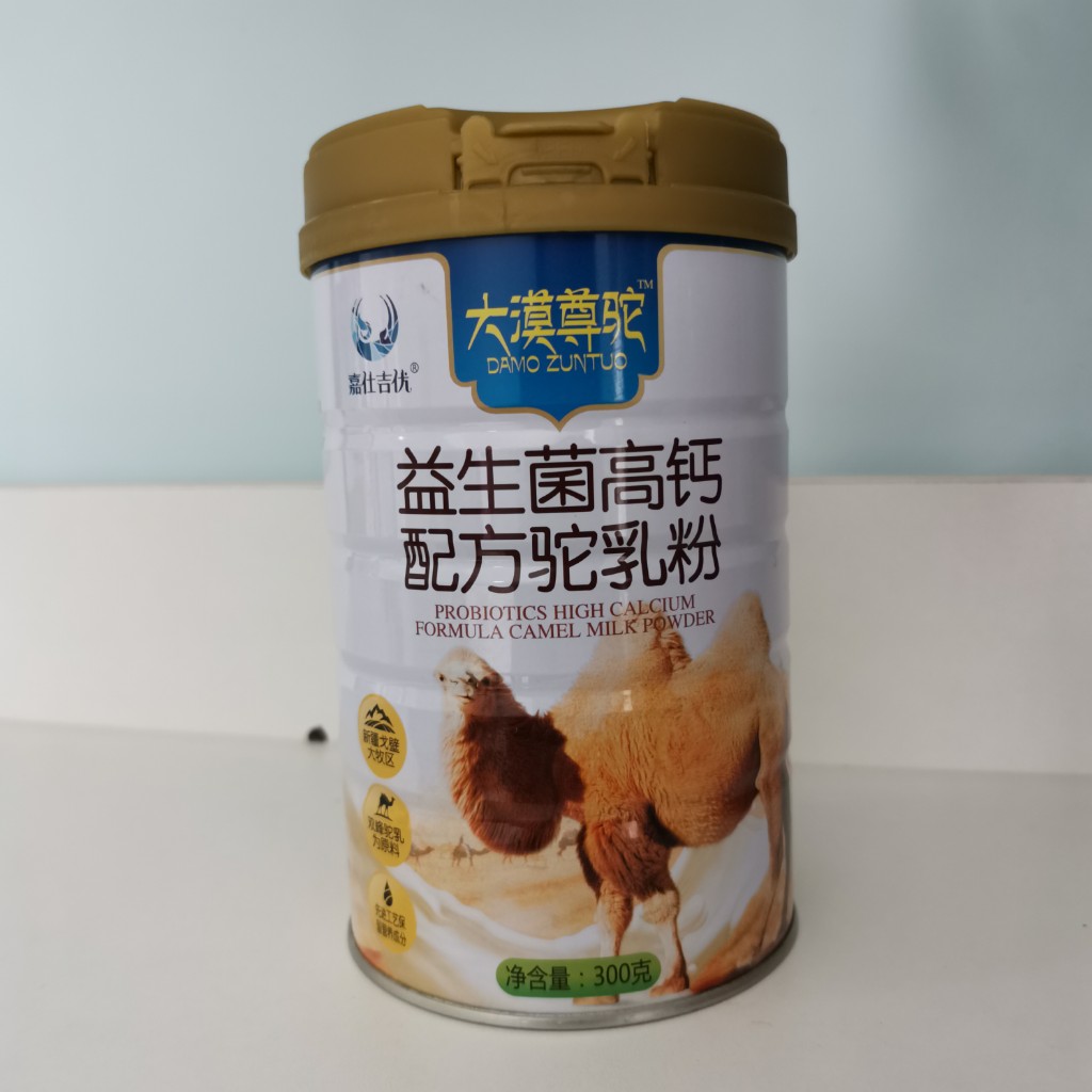 驼奶粉厂家--嘉仕乳业贴牌代加工——华夏外用产品招商网