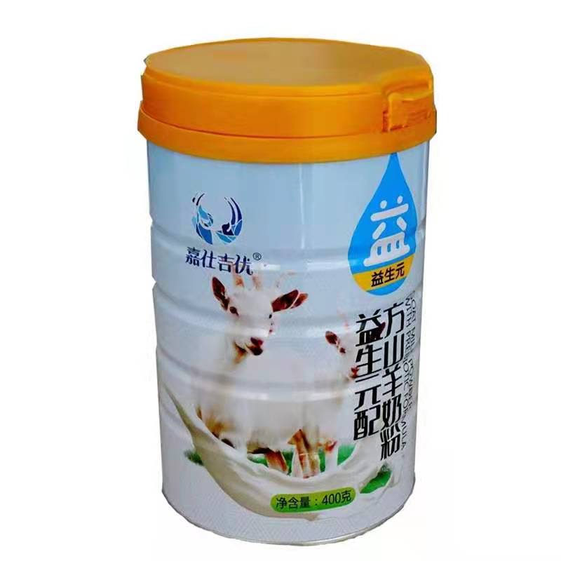 羊奶粉厂家--嘉仕乳业贴牌代加工——华夏外用产品招商网