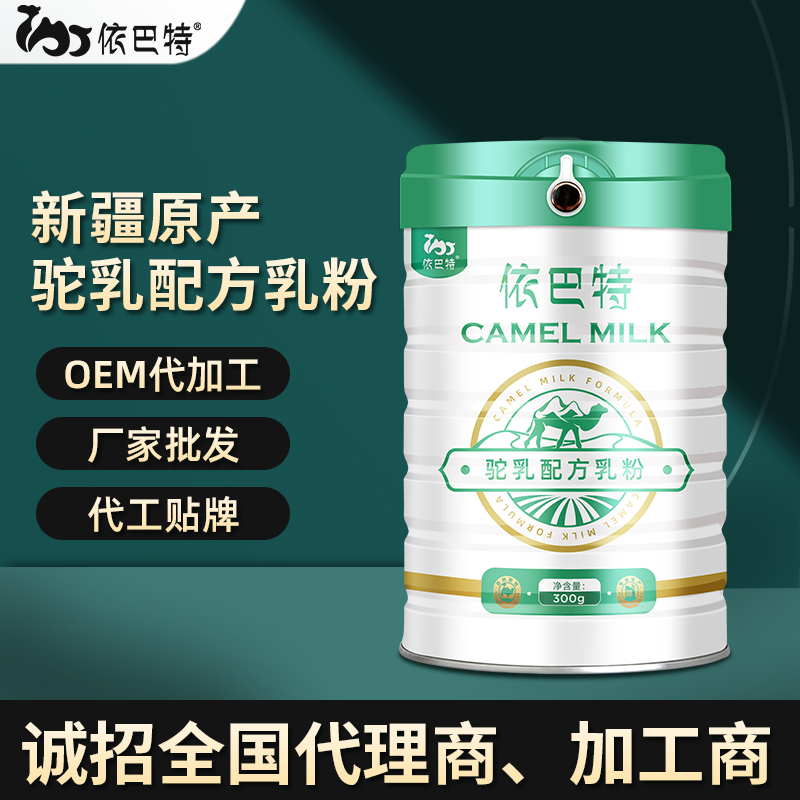 骆驼奶oem代工厂家电话