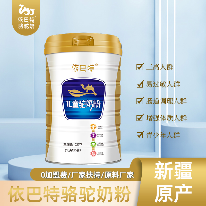 驼乳粉原材料哪家好