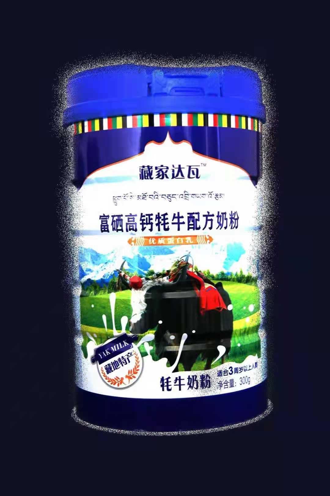 牦牛奶粉饼干工厂代加工 牦牛奶粉饼干批发 奶粉OEM贴牌 奶粉批发零售