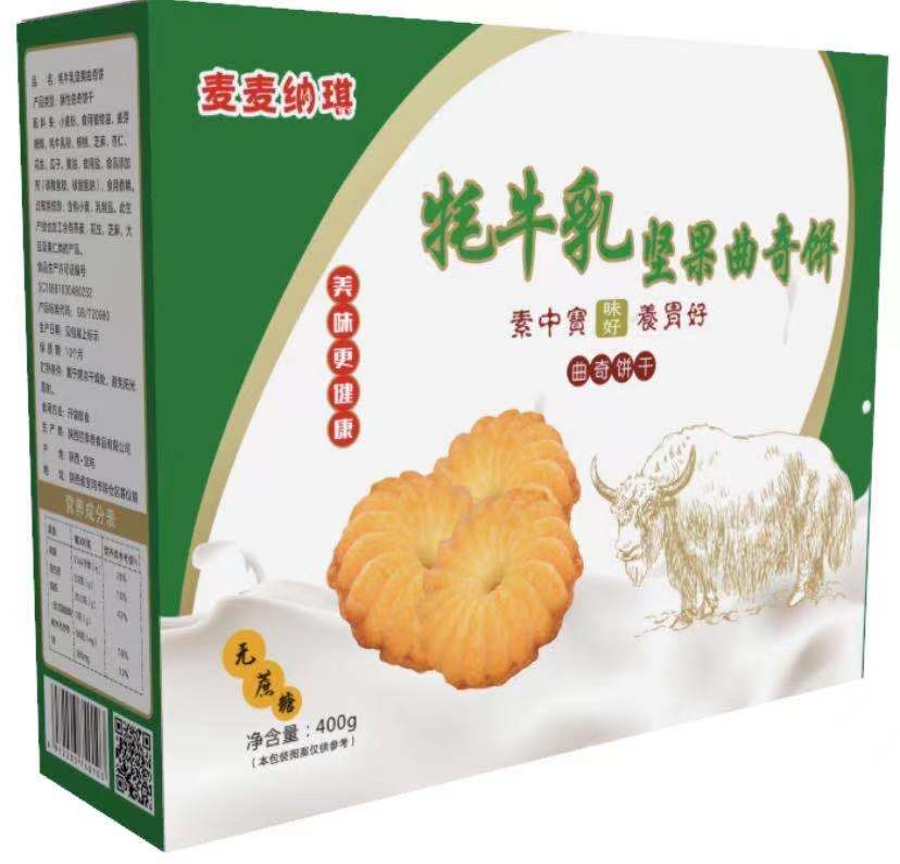麦麦纳琪牦牛乳饼干货源——华夏外用产品招商网