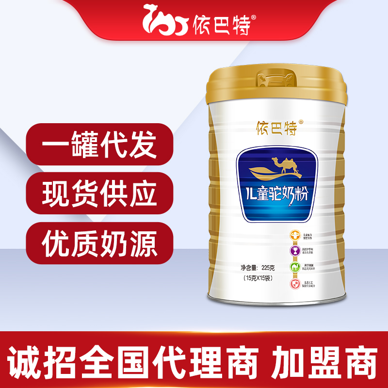 骆驼奶oem代工工厂