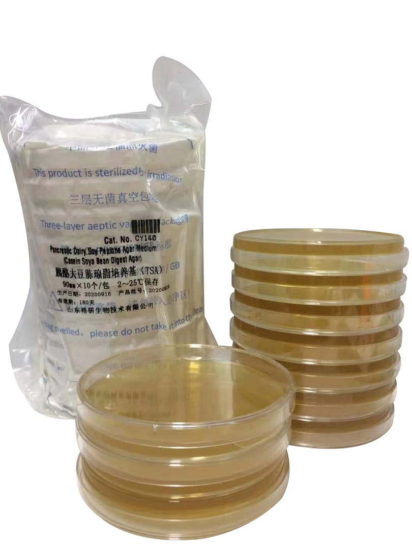 山东格研生物技术有限公司微生物培养基——华夏外用产品招商网