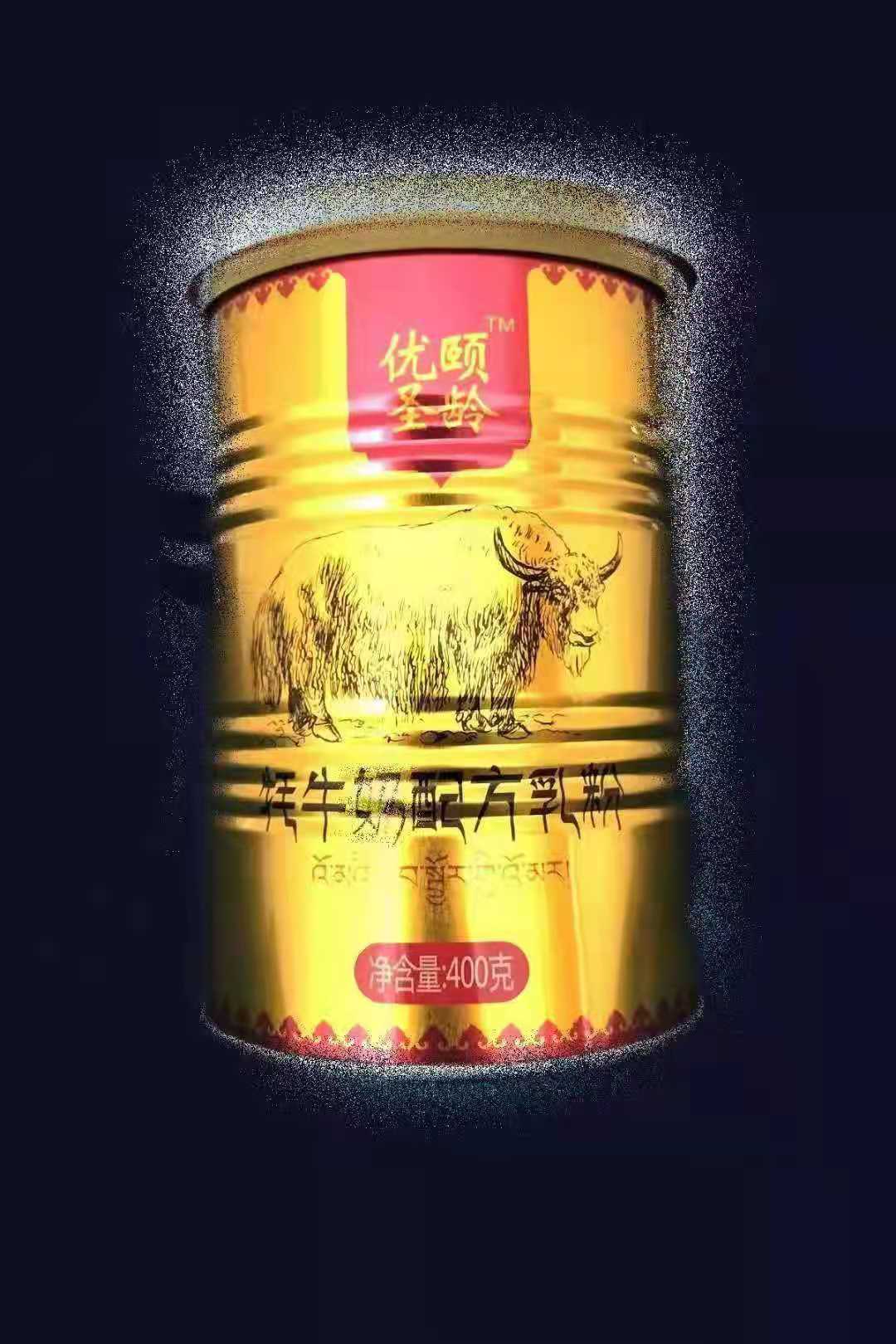 益生元牦牛奶粉批发定制  牦牛奶粉代加工  牦牛奶粉OEM贴牌