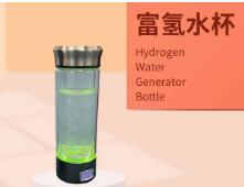 富氢水素水杯——华夏外用产品招商网