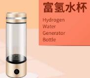富氢水杯1——华夏外用产品招商网