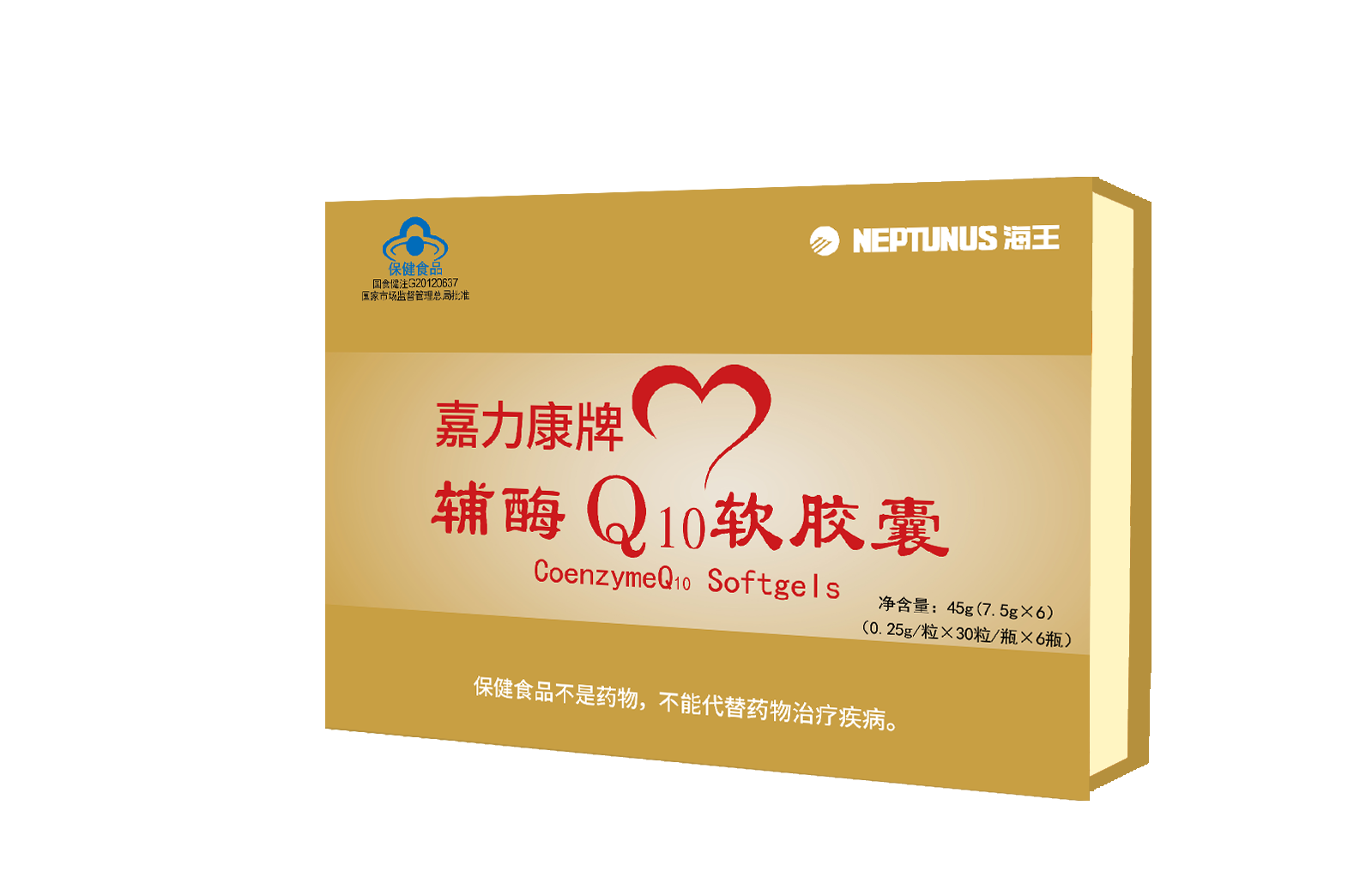 嘉力康牌辅酶Q10软胶囊
