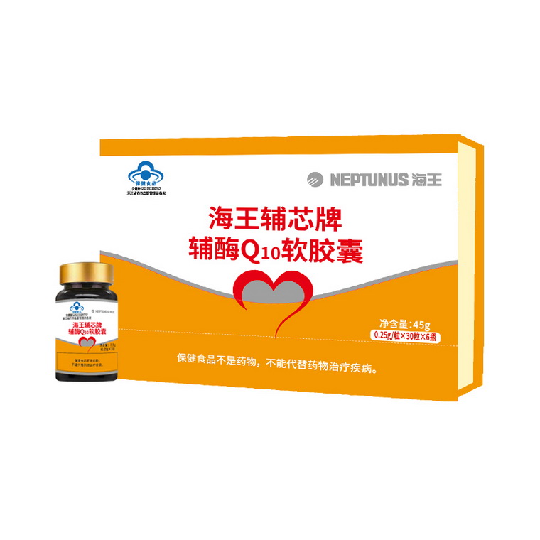 海王辅芯牌辅酶Q10软胶囊（药用原料）
