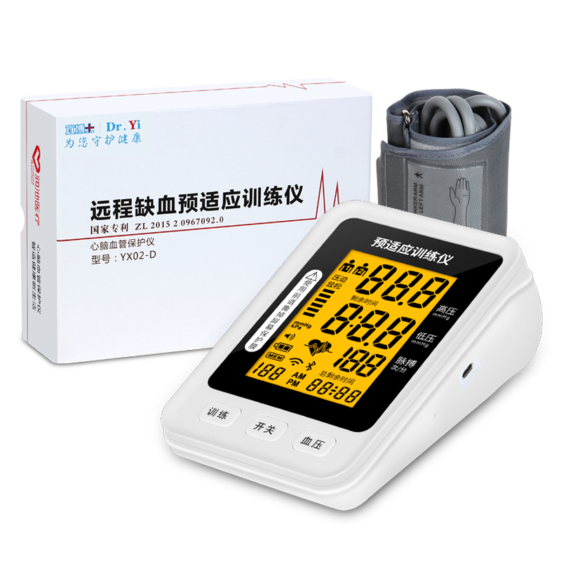 升级版上臂式电子血压计|预适应训练仪——华夏外用产品招商网