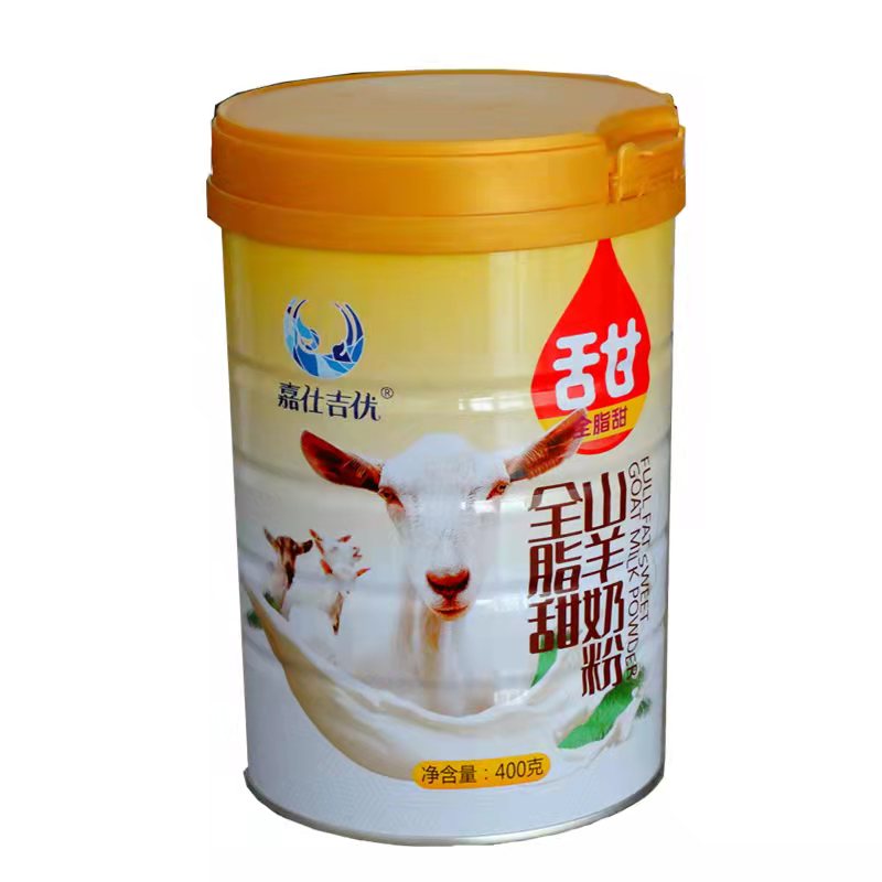 全脂甜羊奶粉OEM 全脂与脱脂区分选择