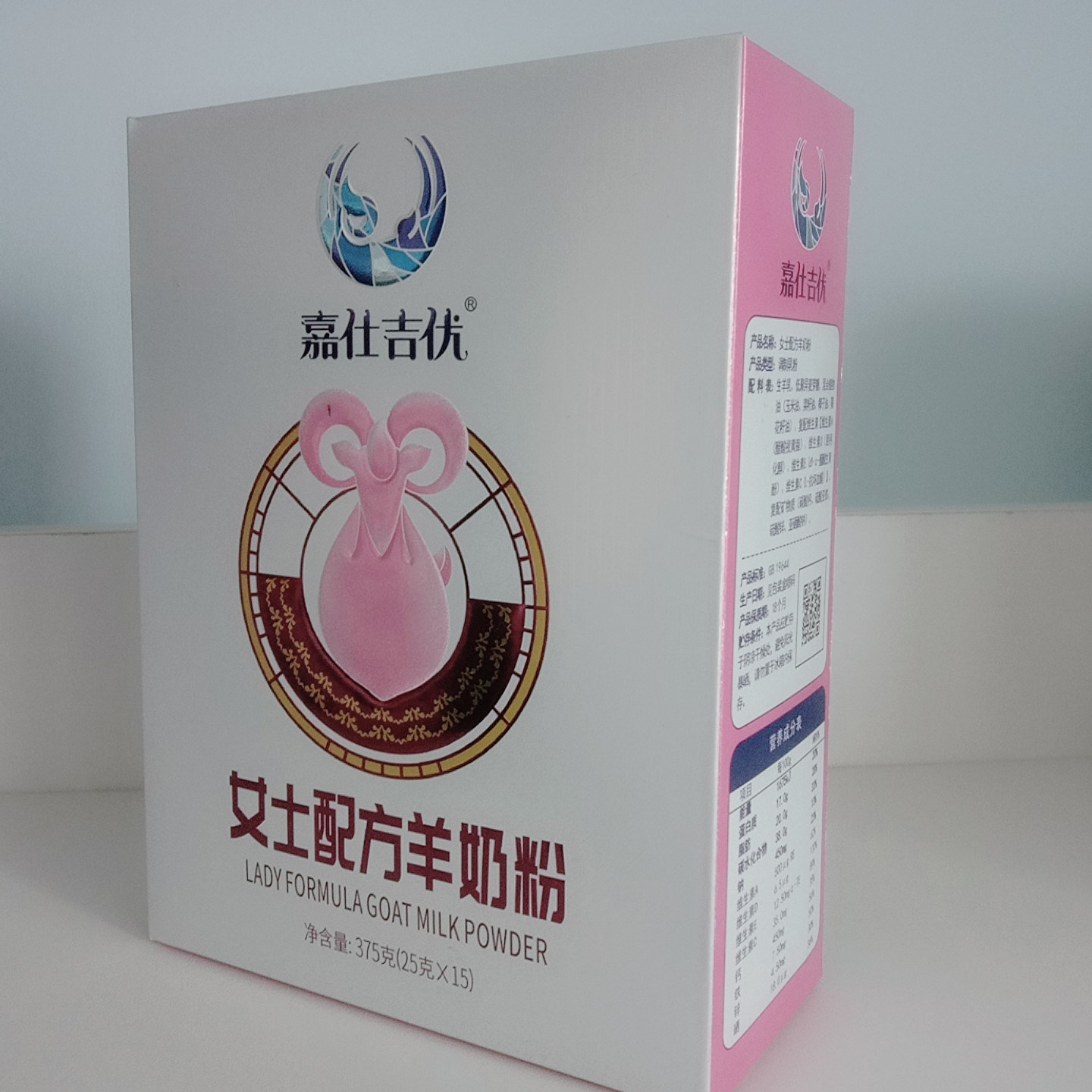 羊奶粉代加工OEM 女士配方安心舒适