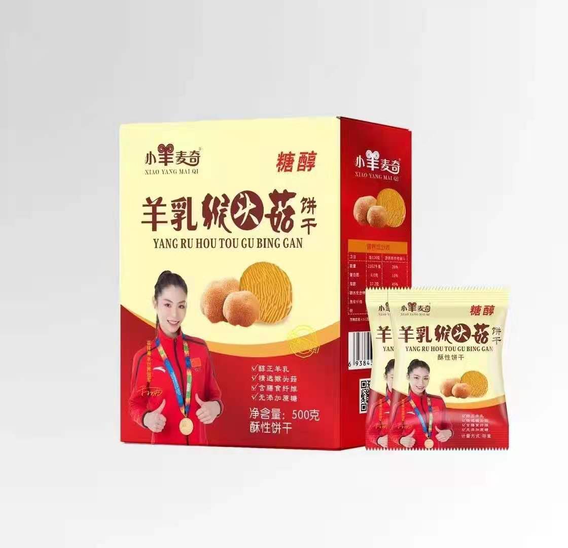 小羊麦奇饼干厂家——华夏外用产品招商网