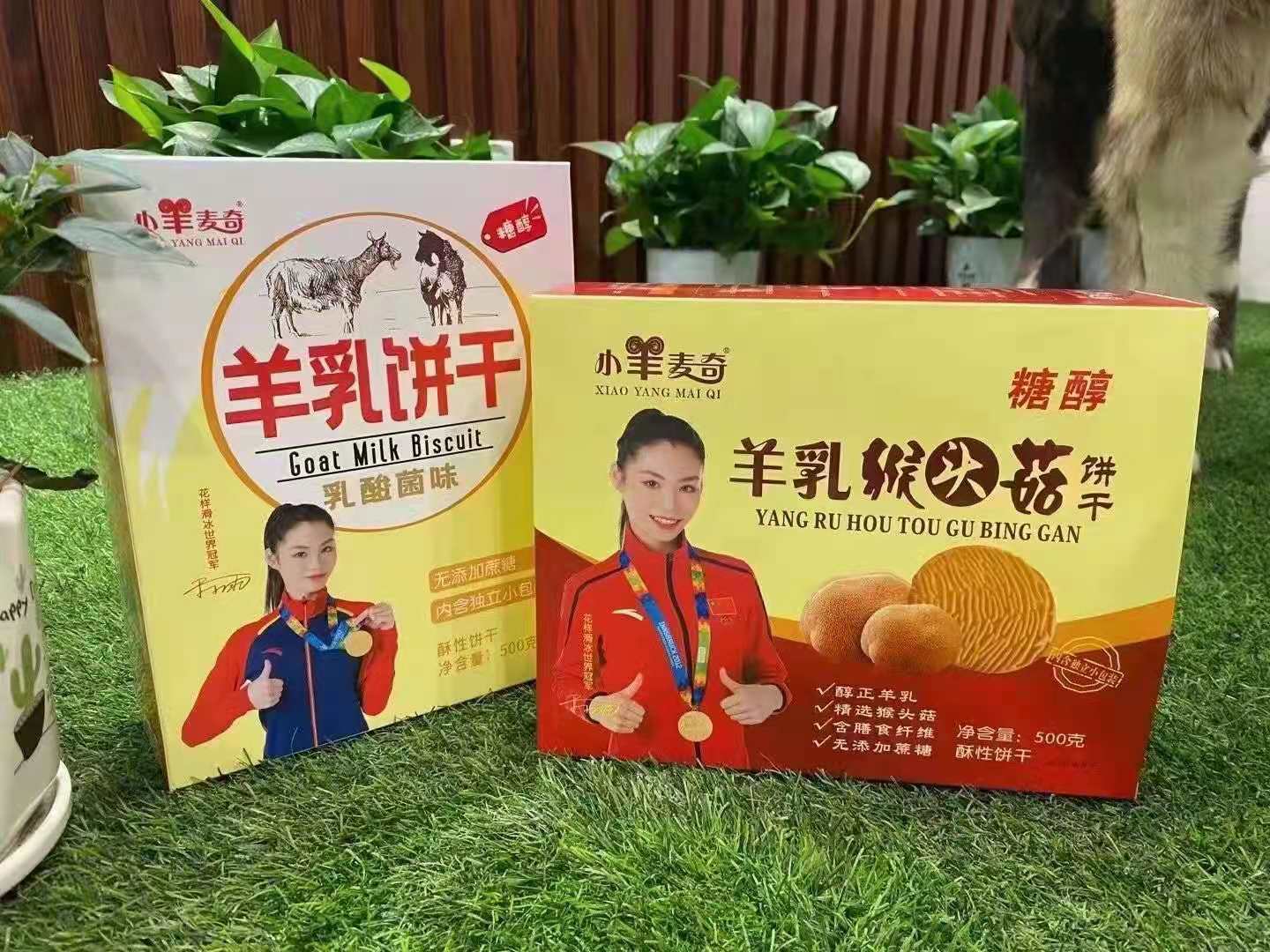 饼干厂家品牌——华夏外用产品招商网