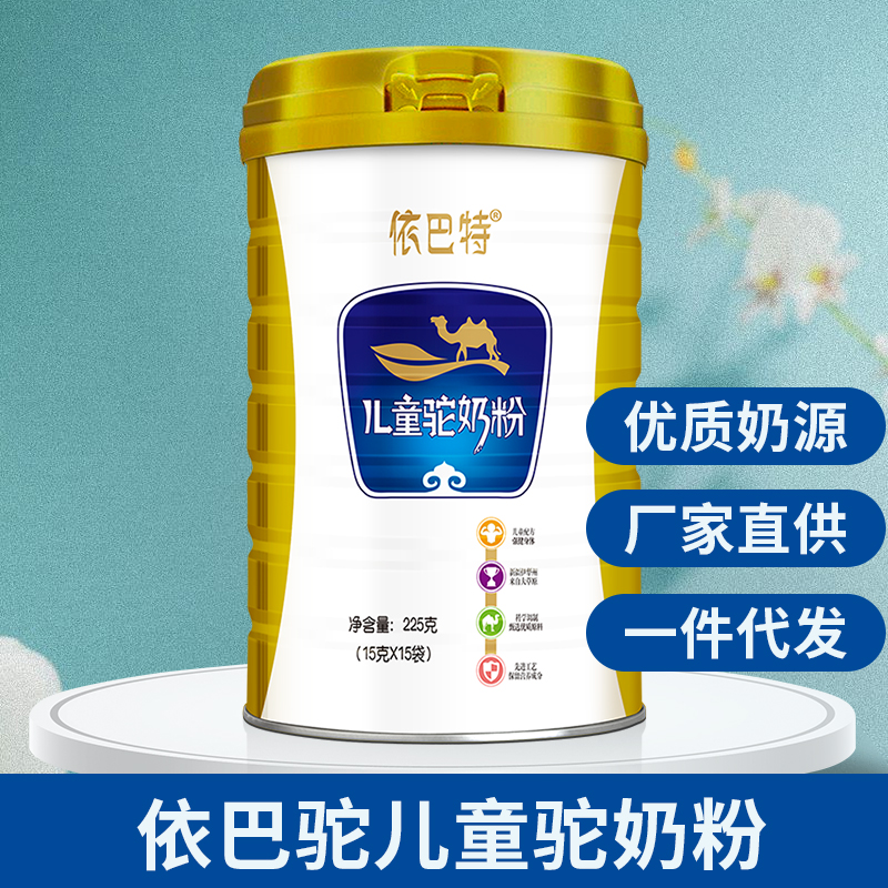 驼奶粉oem代工哪种好