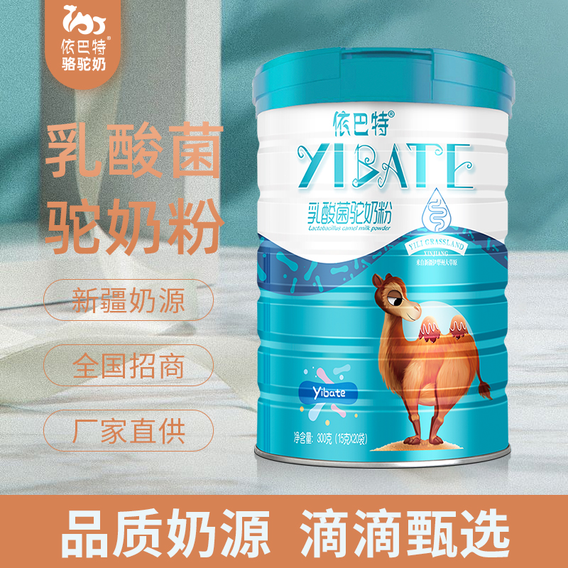 驼奶粉oem代工哪个好