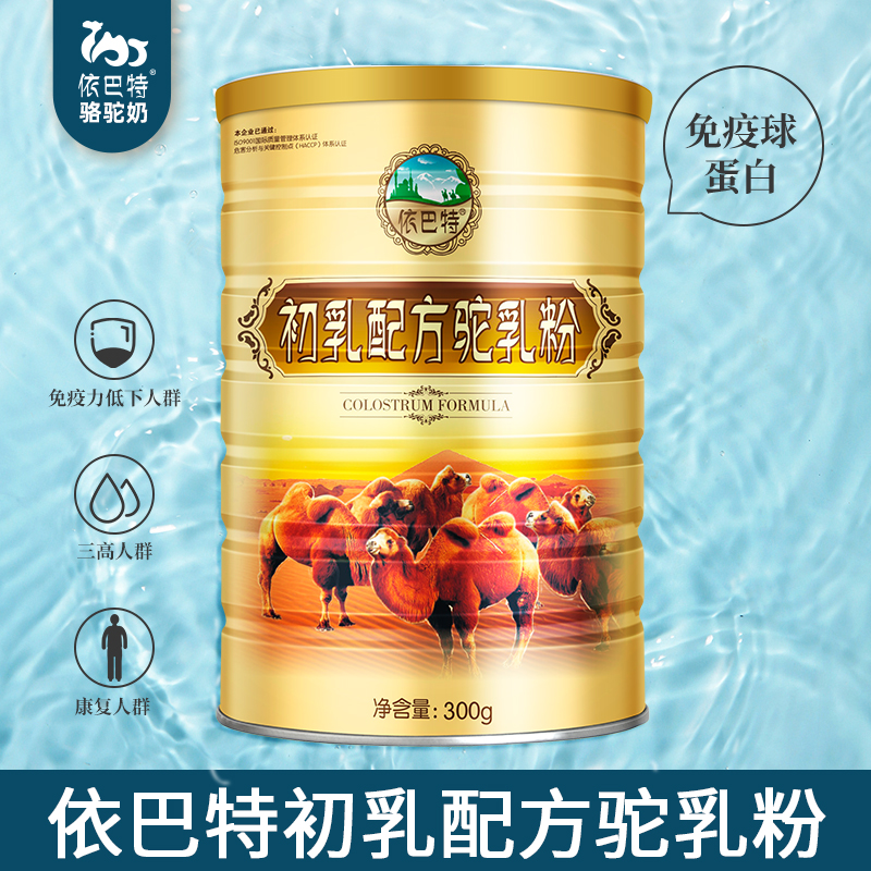 驼奶粉oem代工哪家品牌好