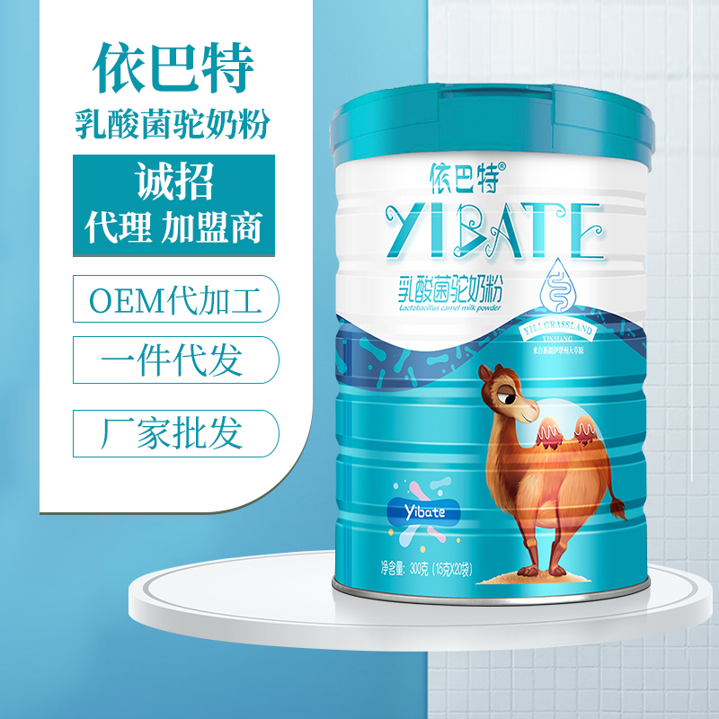 驼奶粉oem代工电话