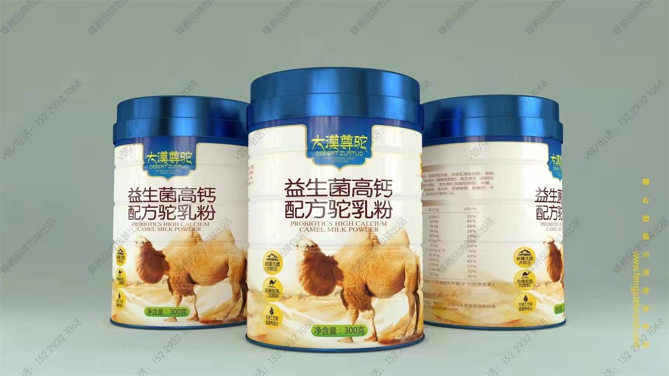 驼奶粉工厂OEM 全脂驼奶粉早餐营养奶
