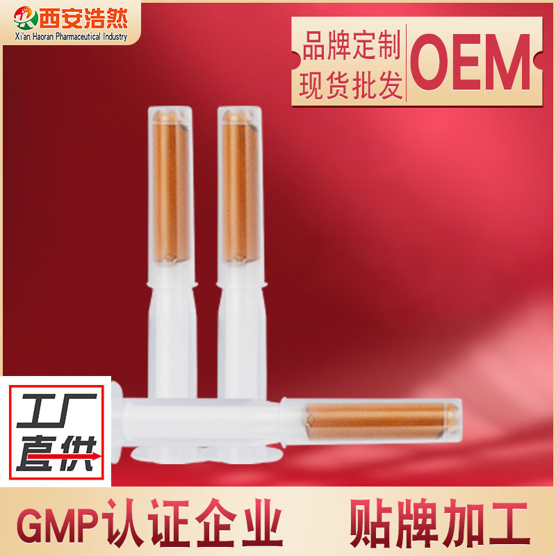 私护壳聚糖凝胶 妇科抑菌滋润凝胶 妇用女性私护妇科套盒——华夏外用产品招商网