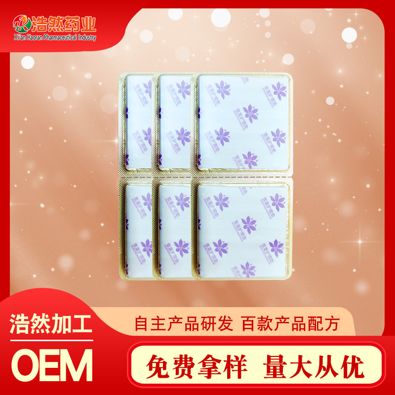 女性私密护垫 雪莲贴中草药护垫——华夏外用产品招商网
