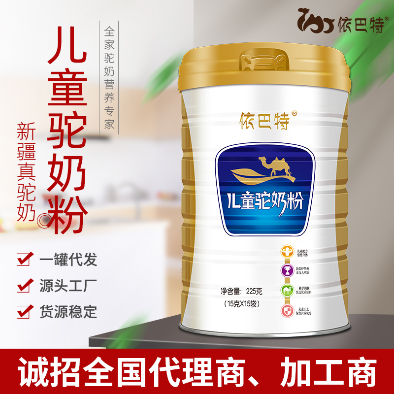 驼奶oem代工多少钱