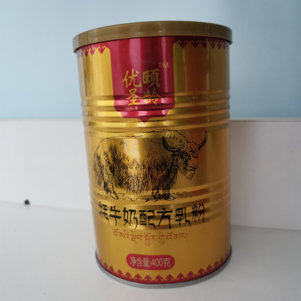 牦牛奶粉代加工特色乳制品厂家贴牌代加工