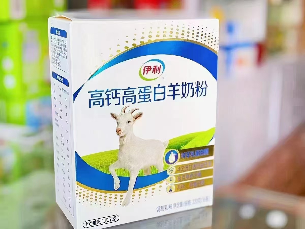 伊利羊奶粉全国招商加盟——华夏外用产品招商网