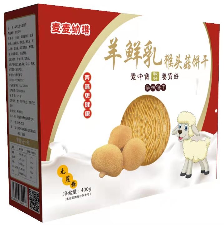 麦麦纳琪 羊奶饼干OEM 茶点休闲放松时刻——华夏外用产品招商网