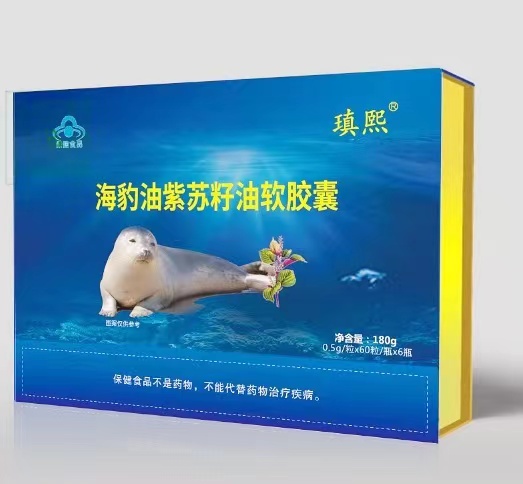 瑱熙海豹油紫苏籽油软胶囊（可单独定制商标和规格）——华夏外用产品招商网