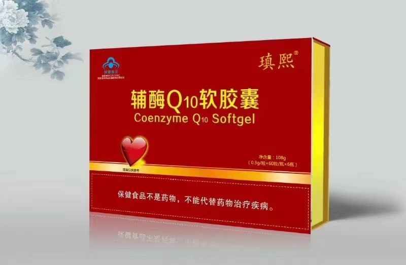 瑱熙金奥立牌辅酶Q10软胶囊（可单独定制商标和规格）——华夏外用产品招商网