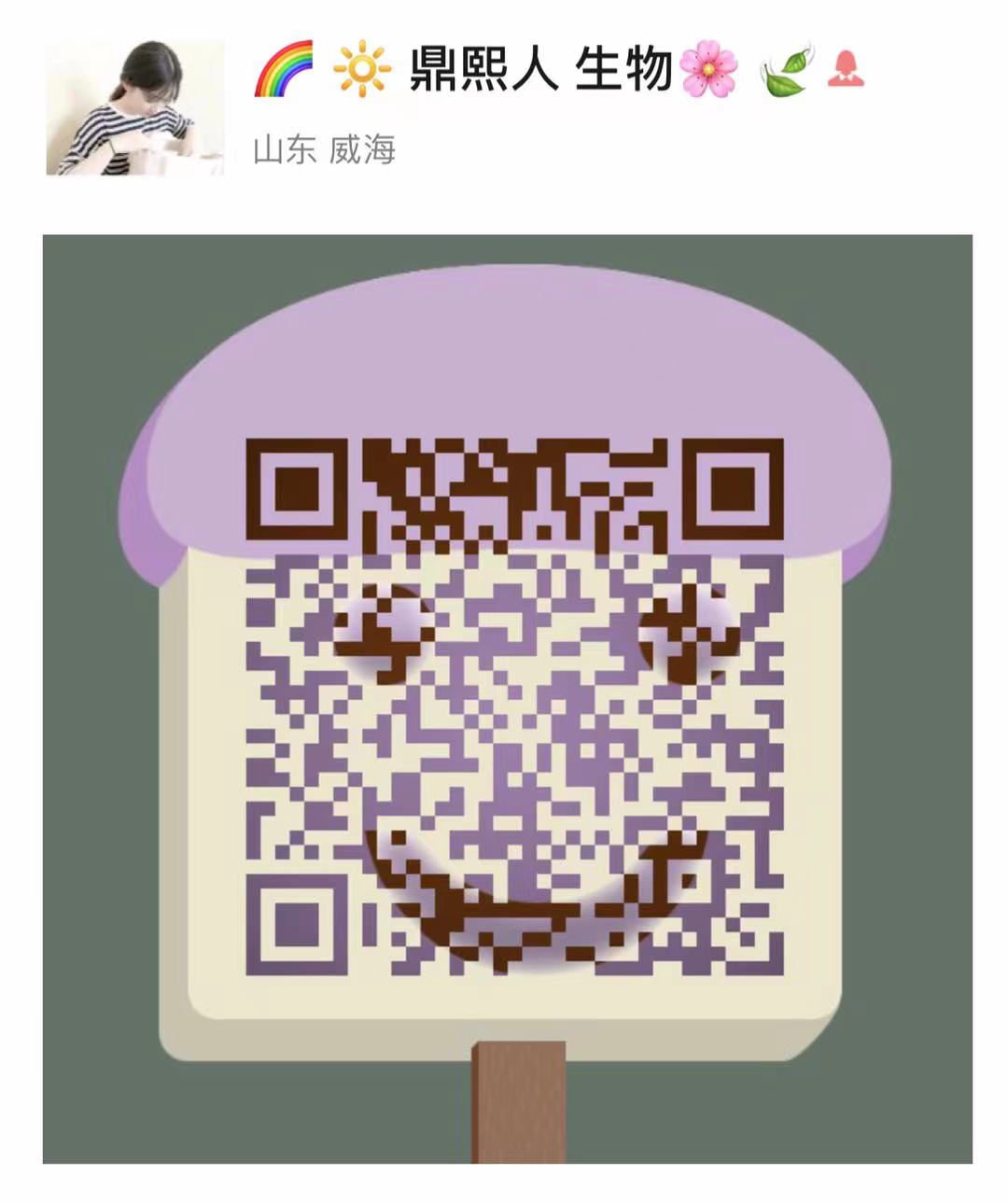 瑱熙金奥力牌心脑血管、补充钙、增加骨密度组合产品——华夏外用产品招商网