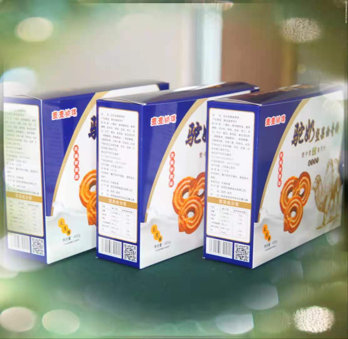 400g无糖饼干批发  驼奶饼干代加工OEM贴牌